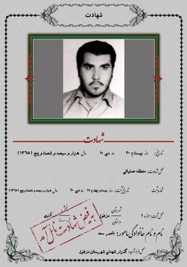 فاقد تصویر